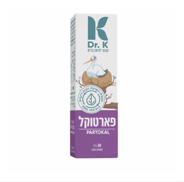 DR.K-דר-קיי-פארטקול