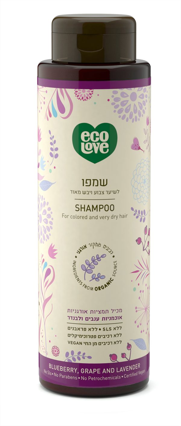 אקו לאב סדרה סגולה (14)
