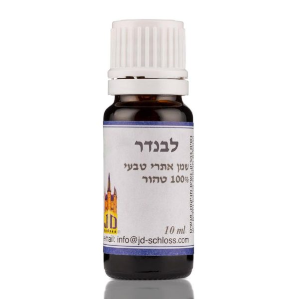 שמן ךבנדר