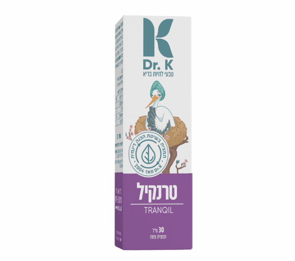 טרנקיל