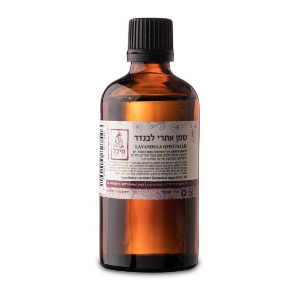 שמן-אתרי-לבנדר-100-מל